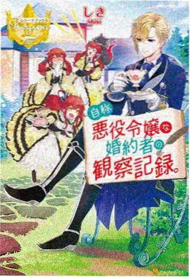 甜蜜惩罚第二季在线观看