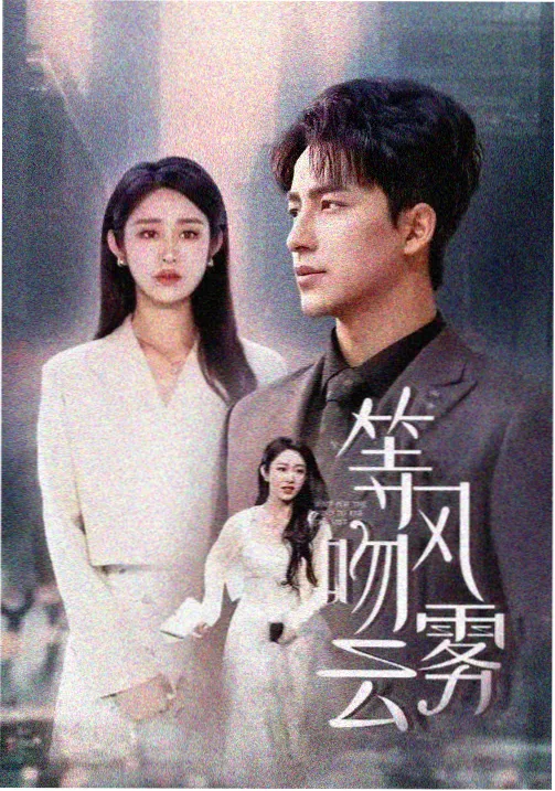 我是看守专用宠物全集在线观看